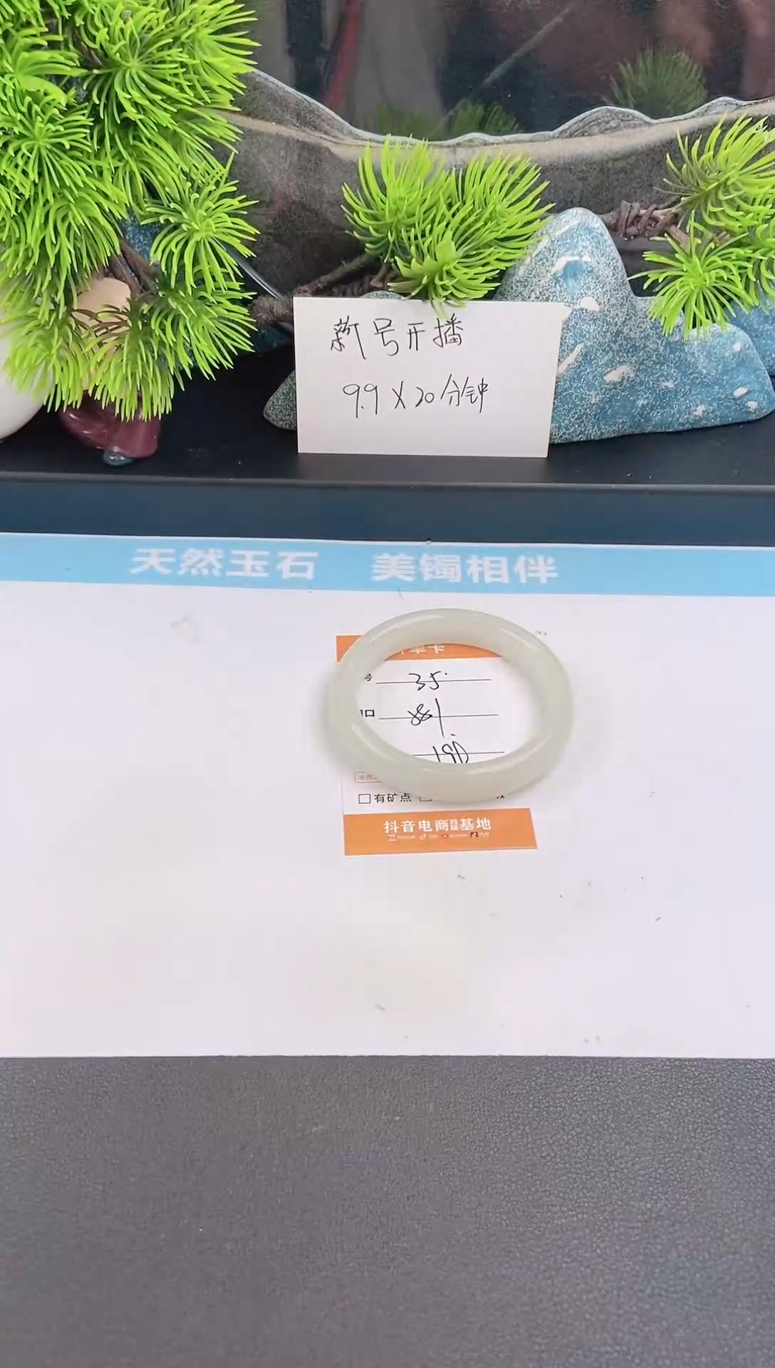 未镶嵌手镯石英质玉35