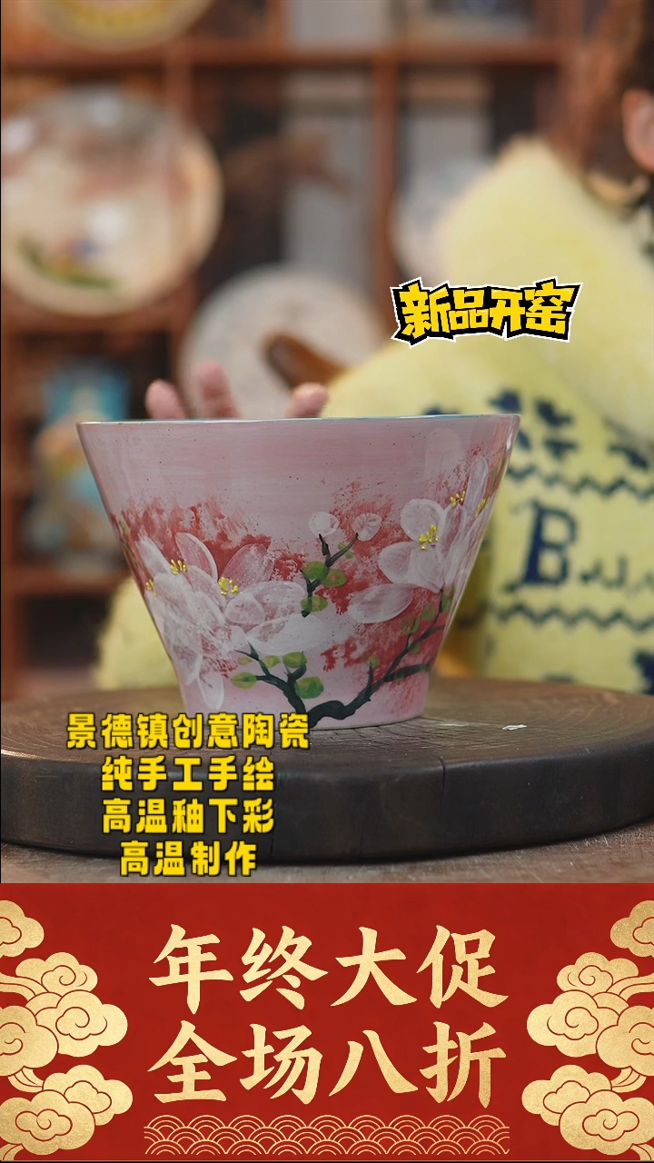 其他陶301景德镇陶瓷