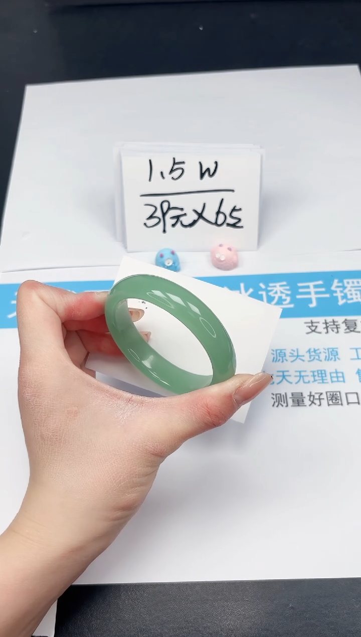 【闪购商品】石英质玉手镯未镶嵌114-62.7