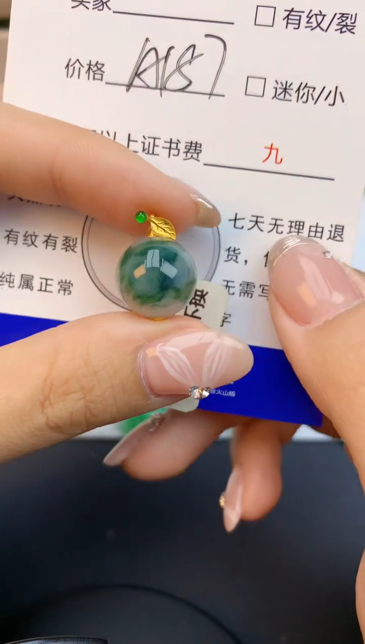 颈饰18K金镶嵌翡翠天然缅甸a货翡翠百元以上9元证书费自理