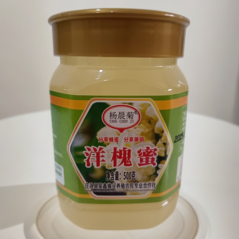 甘肃庄浪县农家自产洋槐蜜适合夏天食用