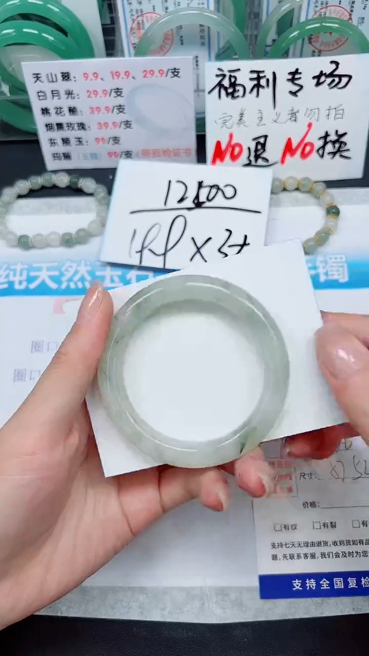 【闪购商品】石英质玉手镯未镶嵌S370-52/53/54