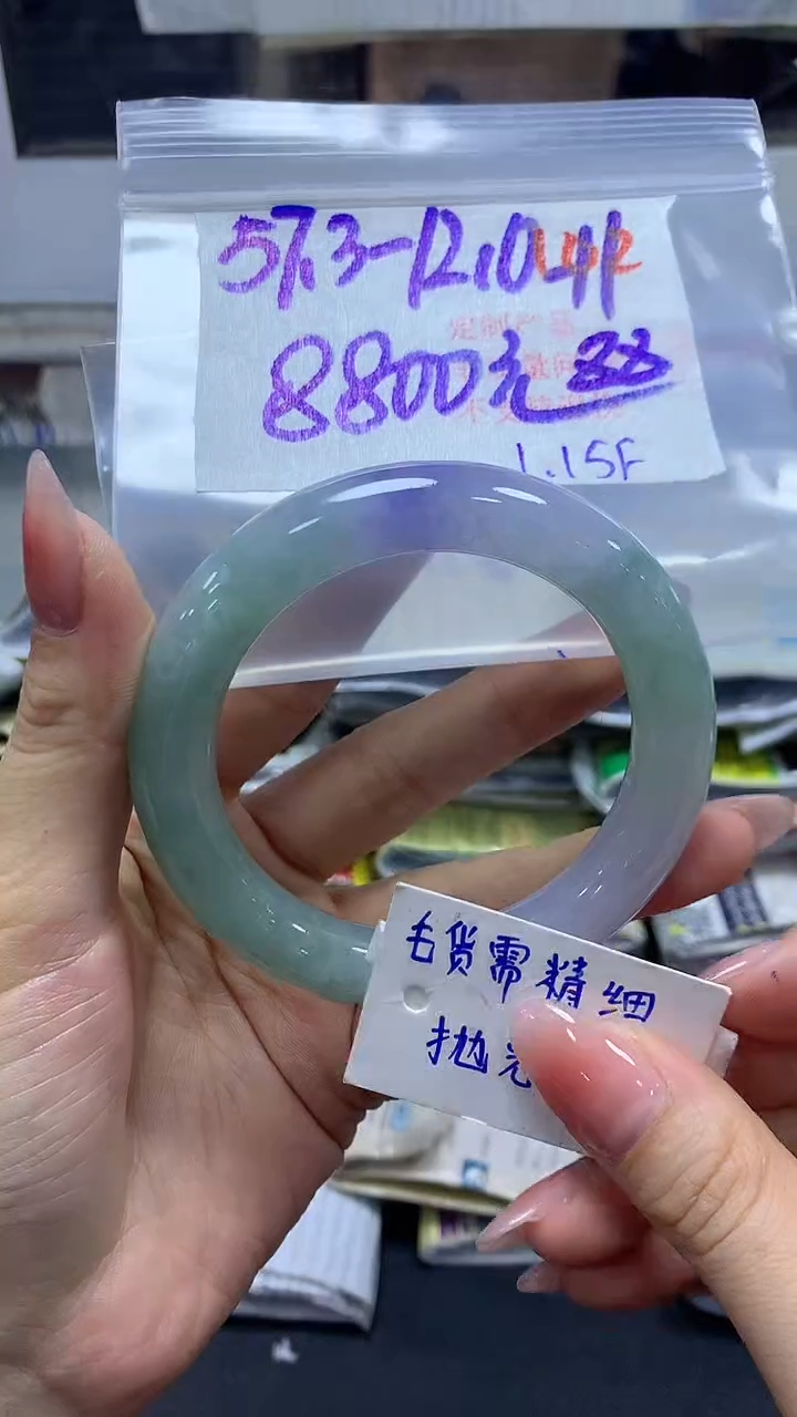 【闪购商品】定制翡翠未镶嵌毛货需精细抛光+102手镯+8800元