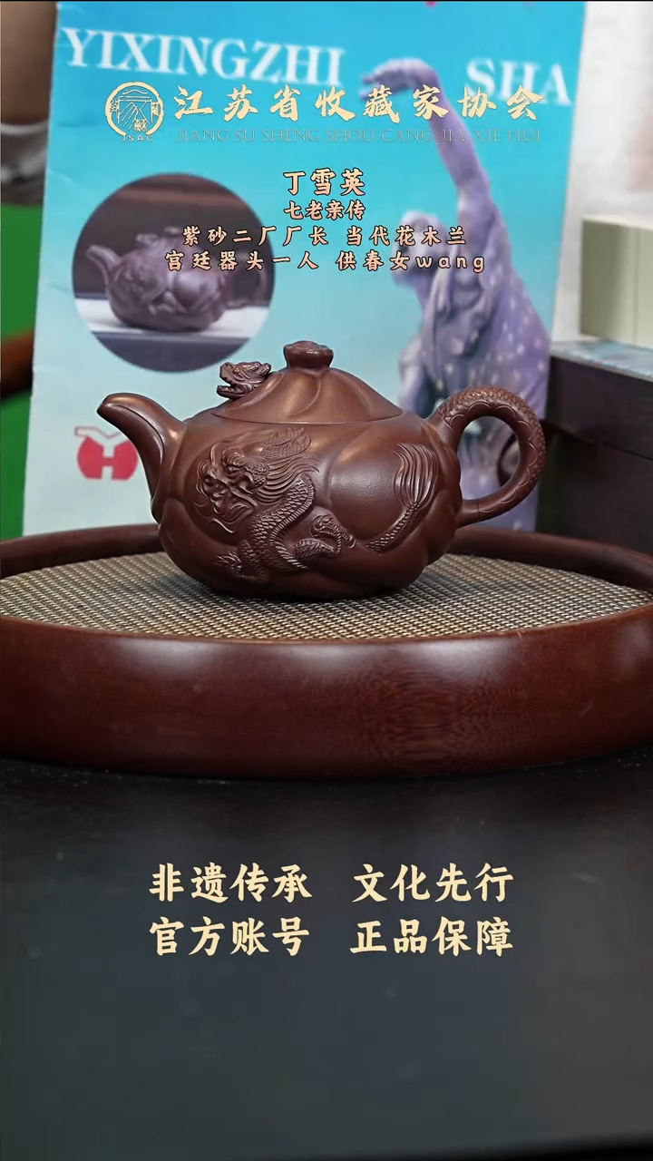 茶壶紫砂宜兴紫砂壶DXY2592
