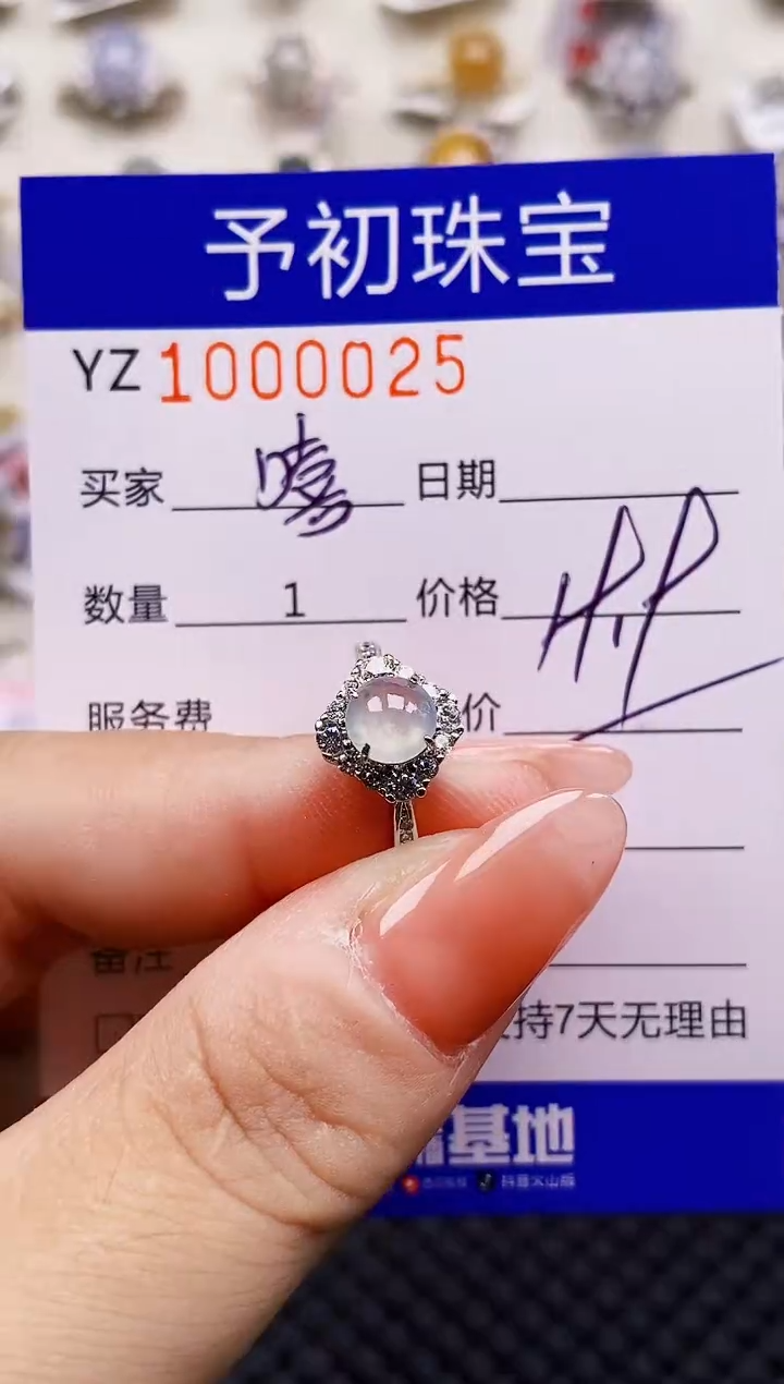 银S925镶嵌戒指翡翠(****嘻0025