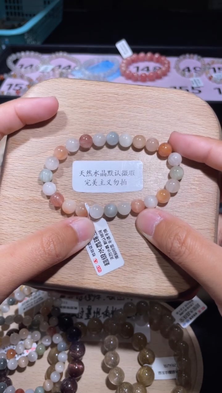 水晶手串未镶嵌154号多性样发-DD  7+