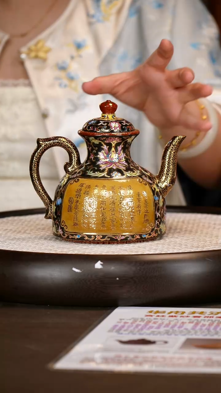 紫砂茶具【邵映华】珐琅彩宫灯    300CC