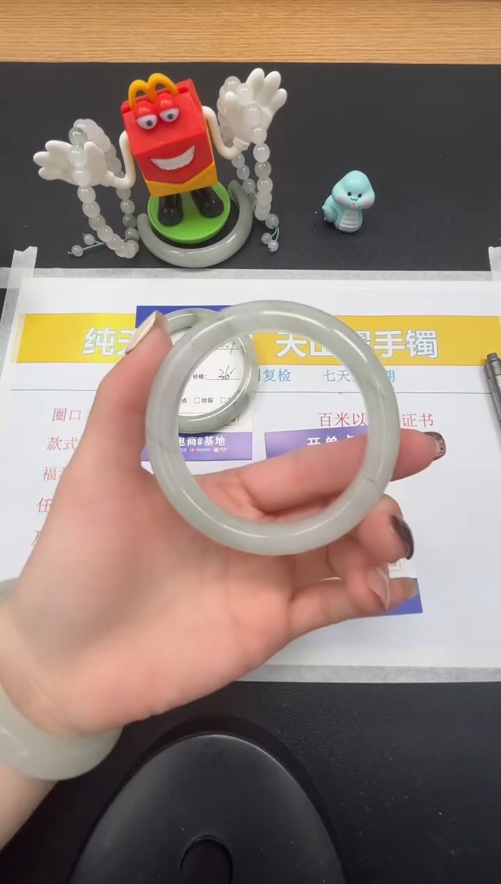 【闪购商品】石英质玉手镯未镶嵌63-59.9