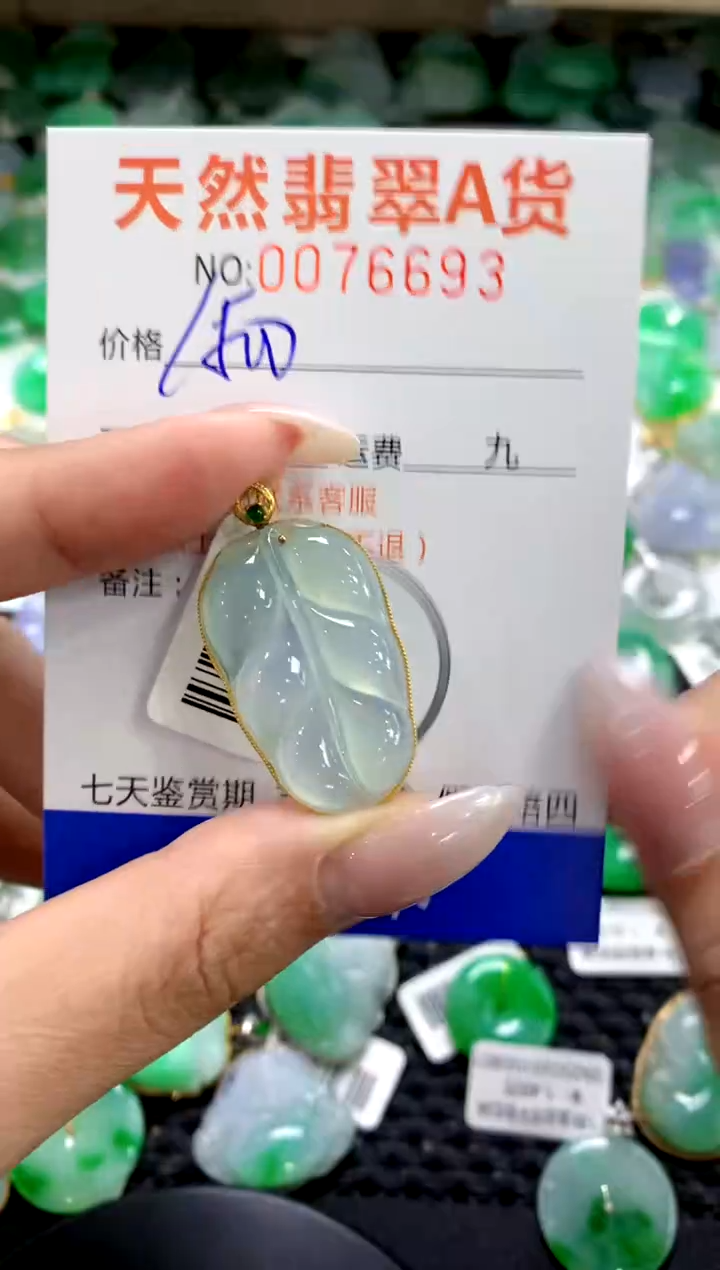 翡翠18K金镶嵌颈饰1