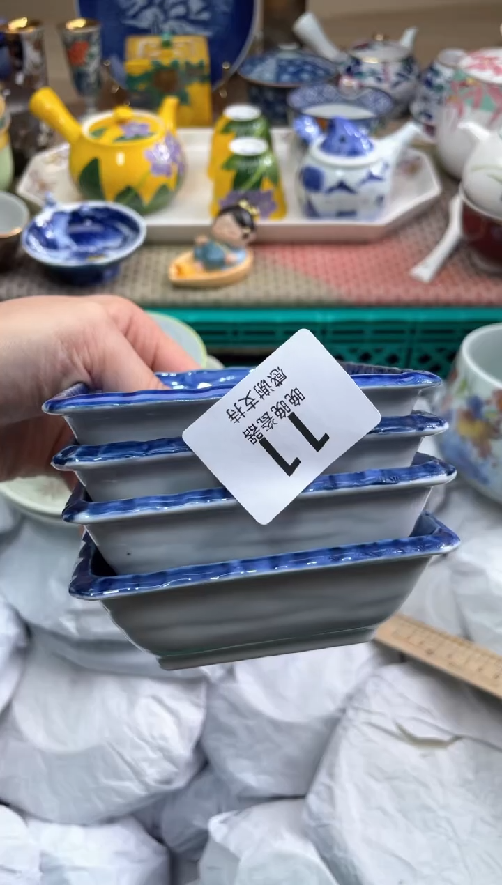 【闪购商品】盘瓷片满20米包邮一单一付