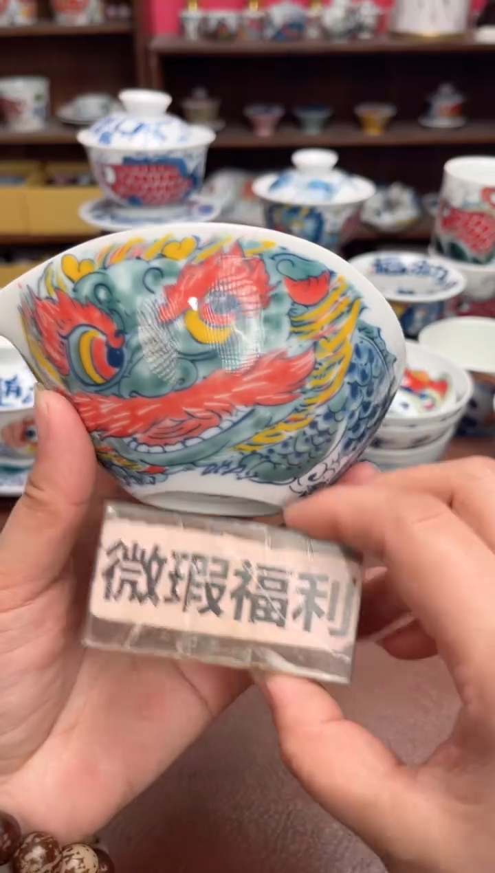 【闪购商品】微瑕福利价        醒狮大号公道