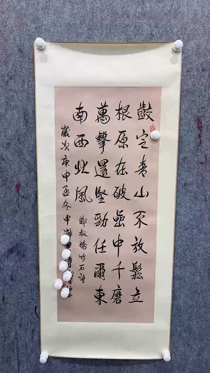 【闪购商品】书法书法书法书法20