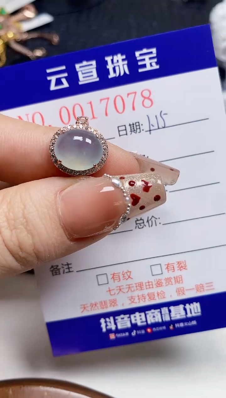 【闪购商品】翡翠戒指银S925镶嵌/7078