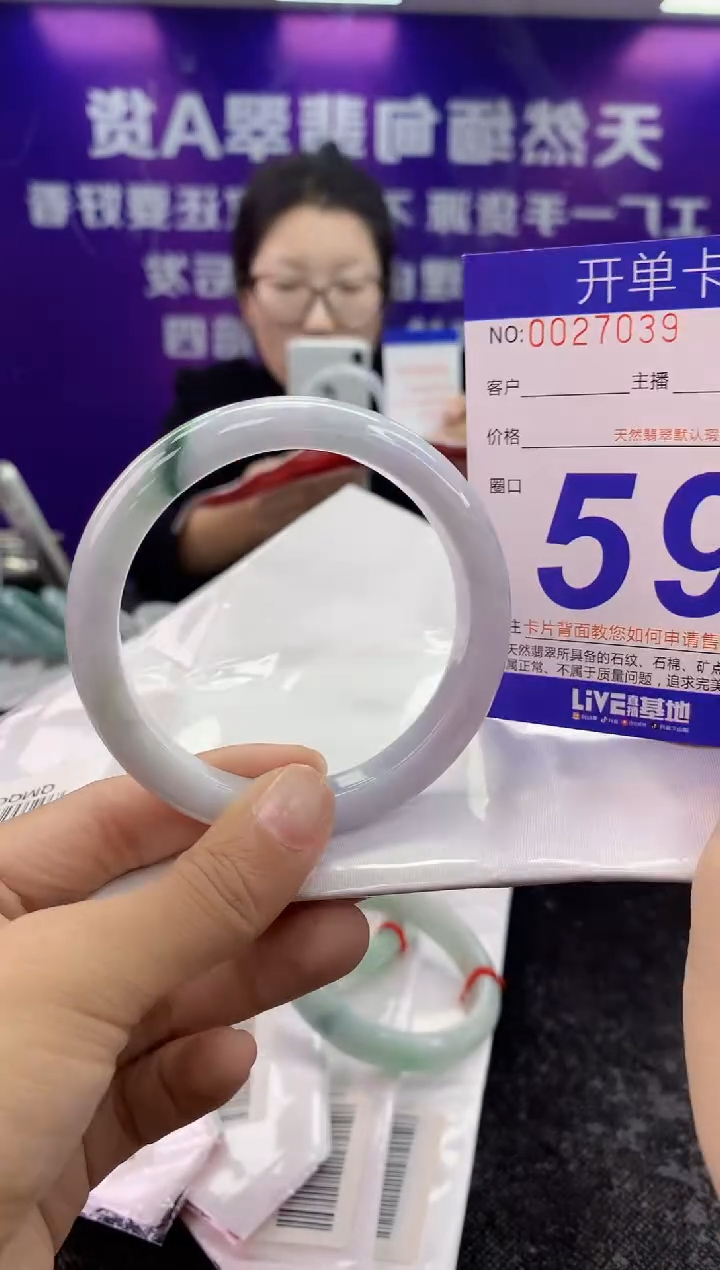 未镶嵌手镯翡翠AAAAAAAAAAAA
