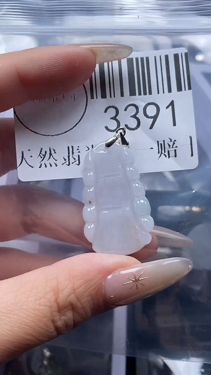 颈饰未镶嵌翡翠3391