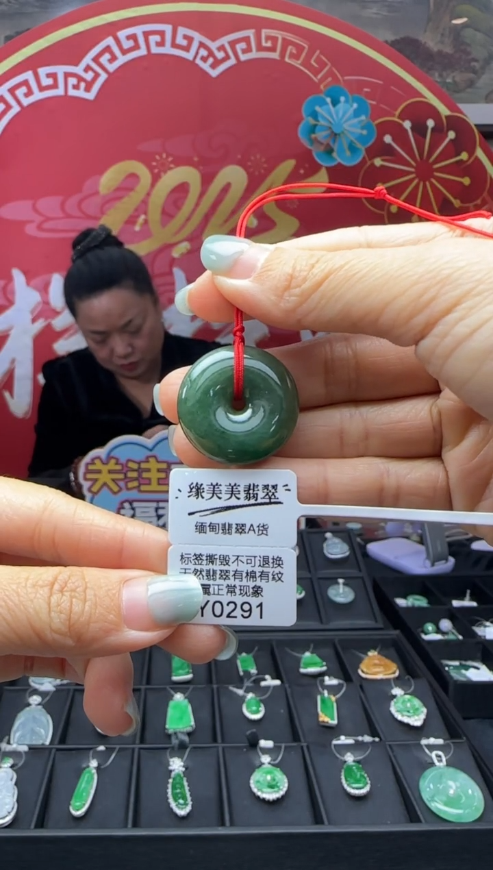 【闪购商品】翡翠颈饰未镶嵌Y0291 需包容福利不退换