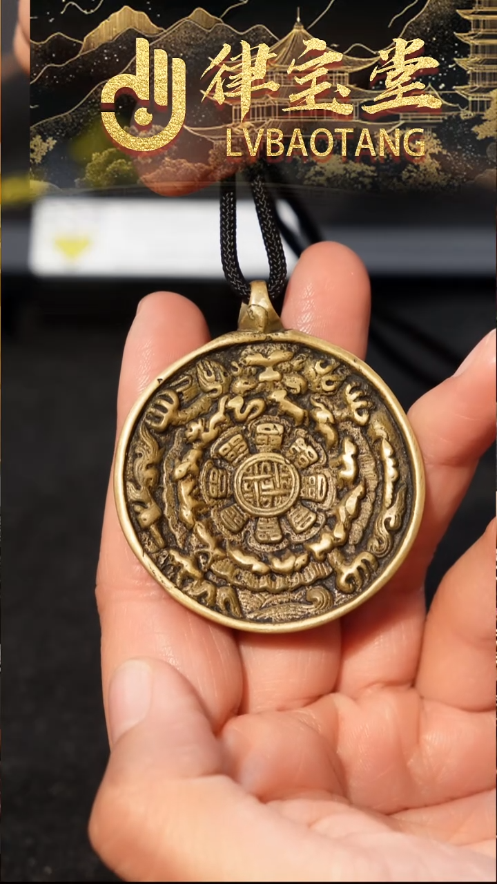 铜铜制九宫八卦牌/Q741