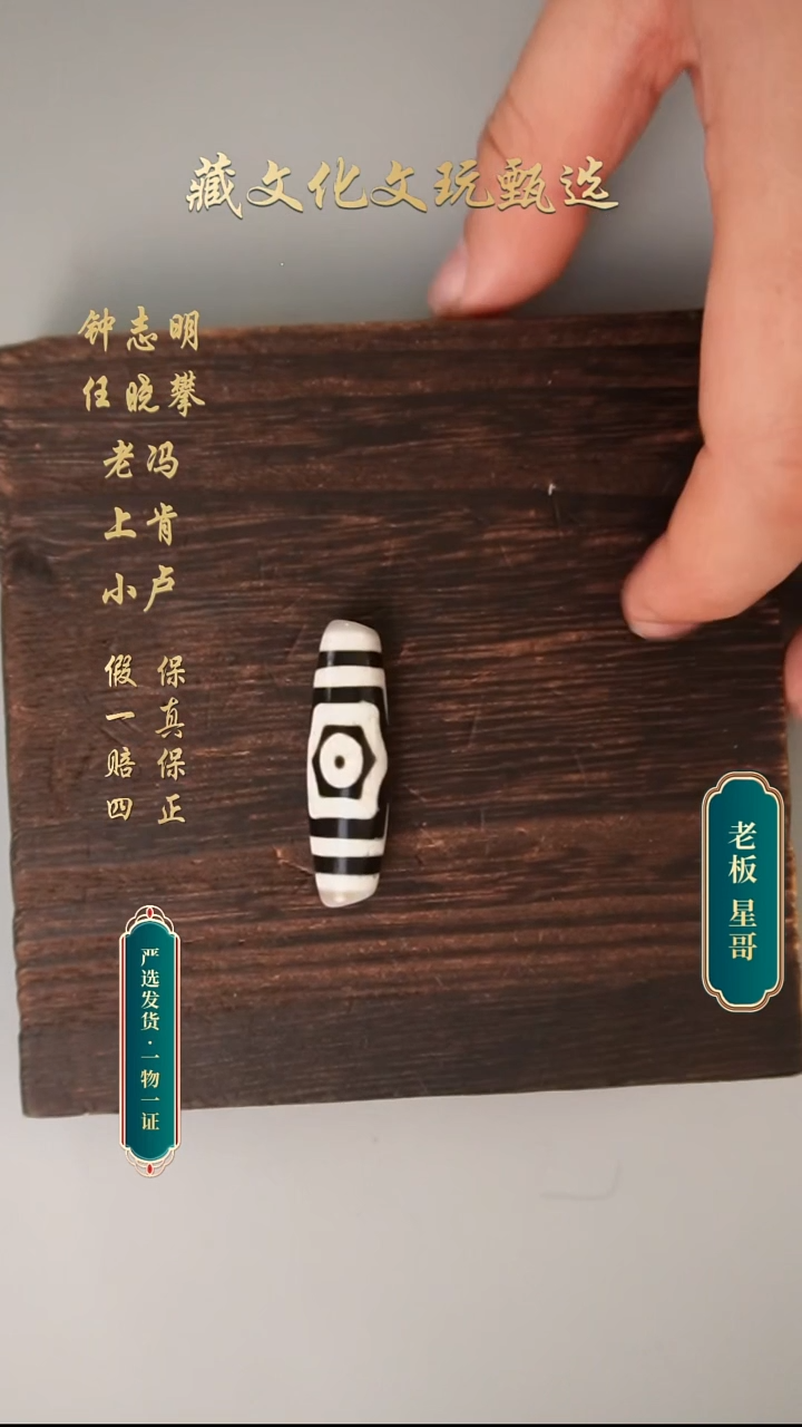 未镶嵌颈饰玛瑙/玉髓任晓攀手工朱砂宝盖三43.2*12.3