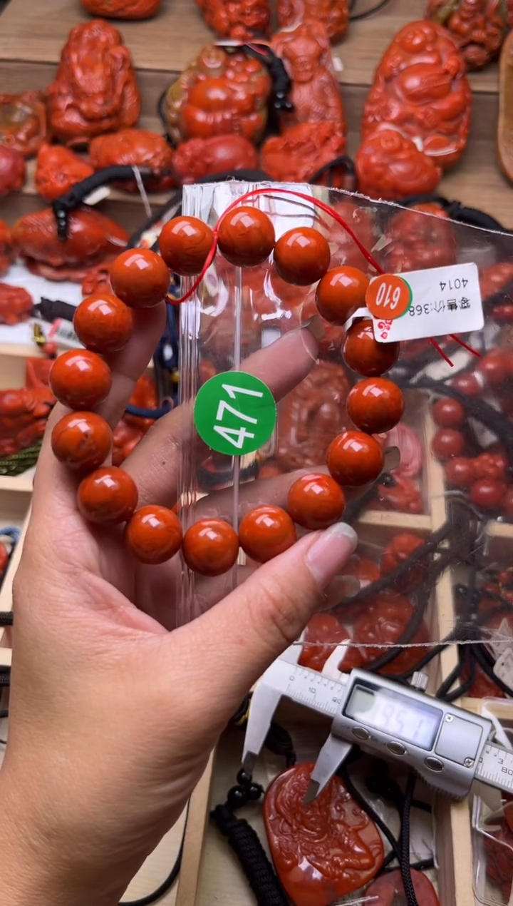 【闪购商品】南红玛瑙珠宝奇石未镶嵌471-14+