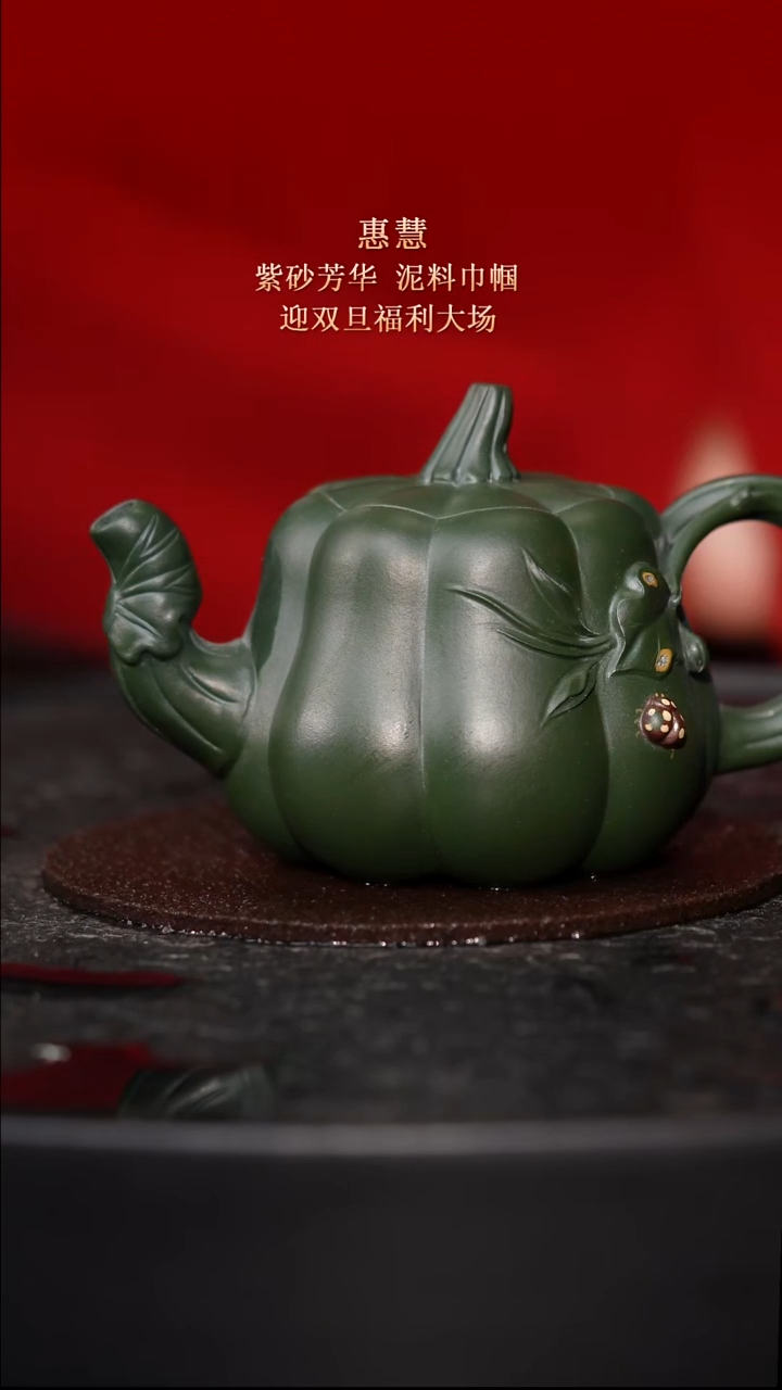 东坡紫砂甄选紫砂壶—惠慧