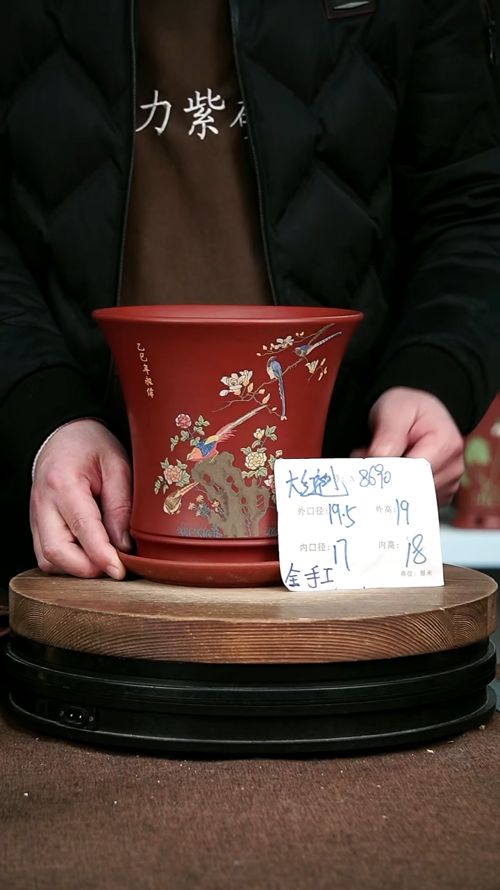 紫砂花盆花卉园艺8690+Z