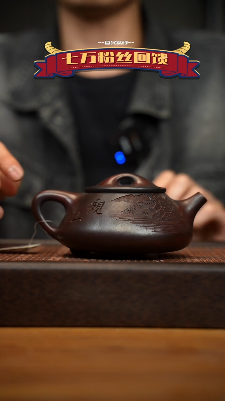 茶壶紫砂宜兴原矿 紫砂手工紫砂壶容量320cc