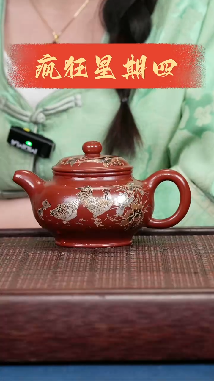 紫砂茶壶紫砂紫砂紫砂紫砂