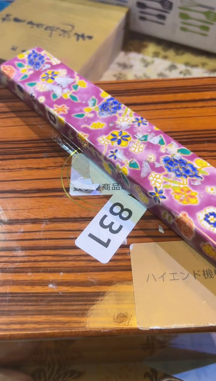 【闪购商品】瓷片陶茶666文玩周边多人