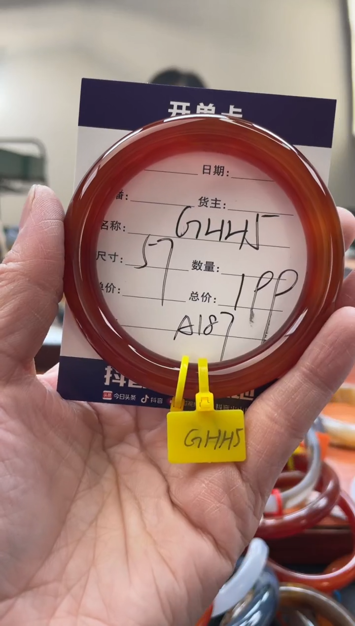 【闪购商品】玛瑙/玉髓手镯未镶嵌A187