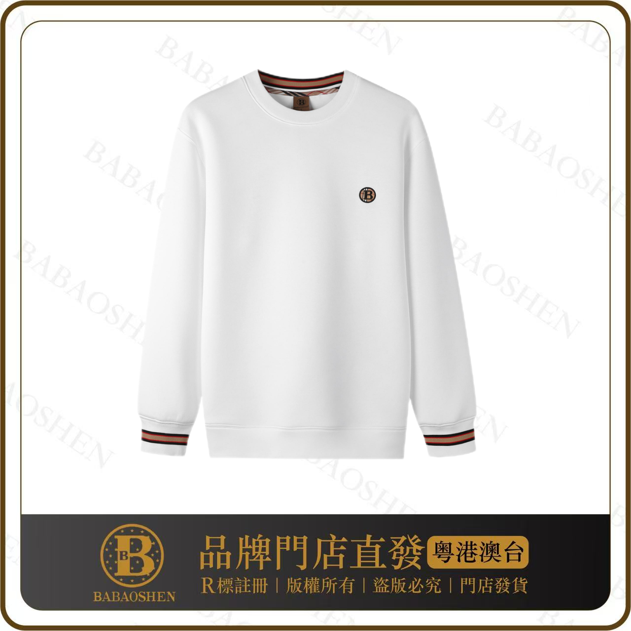 高端时尚百搭轻奢（A005）休闲男女同款时尚百搭宽松长袖卫衣