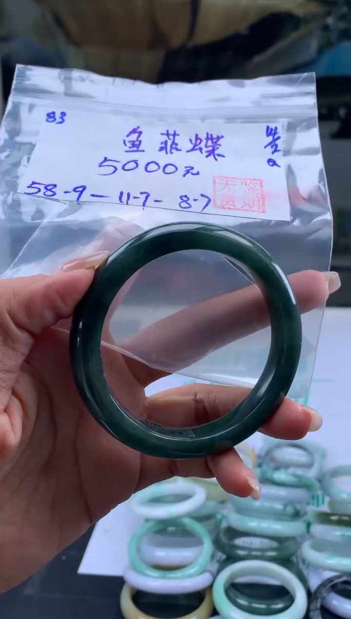 【闪购商品】翡翠手镯未镶嵌翡翠手镯 下单联系小耳机#83