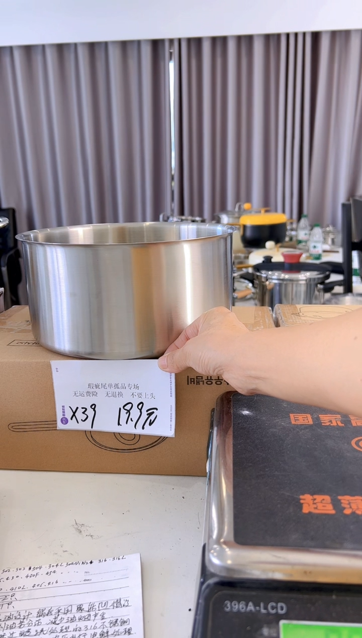 304不锈钢24*12洗菜盆和面盆X39