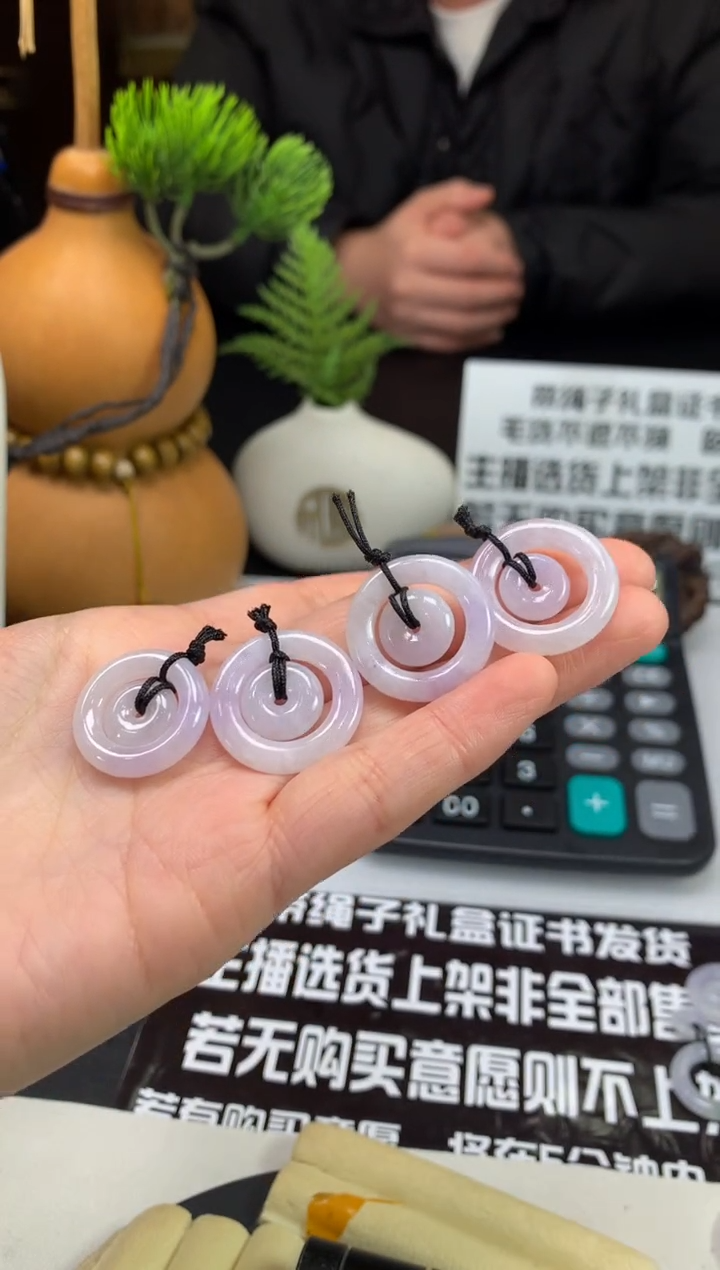 颈饰未镶嵌翡翠---116974多样性发其一
