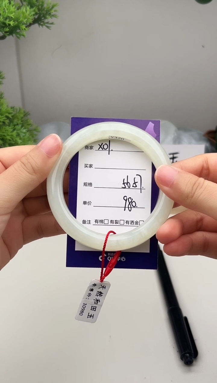 未镶嵌手镯和田玉微色差X01