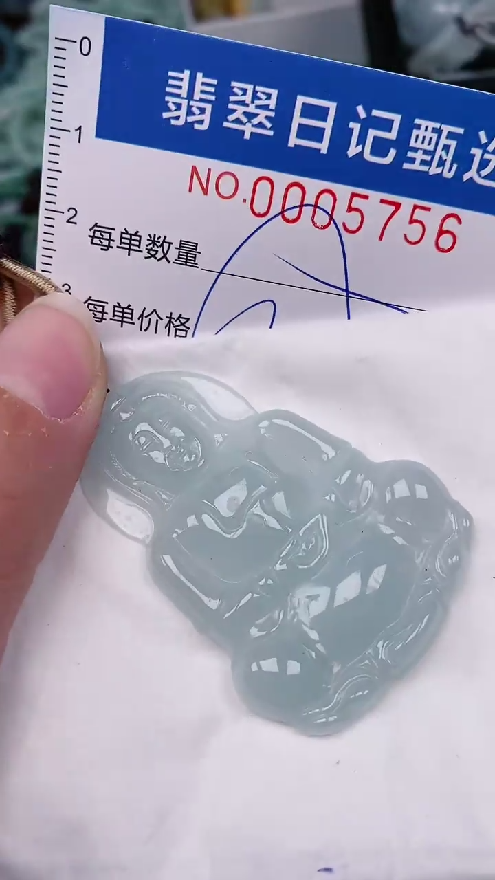 【闪购商品】翡翠颈饰未镶嵌00005756