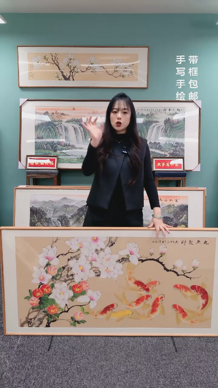 【闪购商品】国画九鱼图玉兰（横版）155*76陈景芝