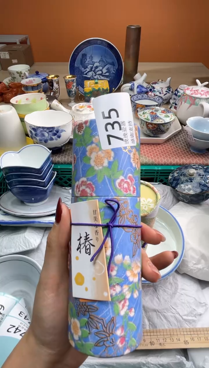 【闪购商品】盘瓷器满20米包邮一单一付