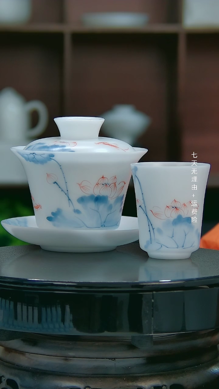 【闪购商品】颜春建高冰薄胎手绘荷花1550马蹄+杯子