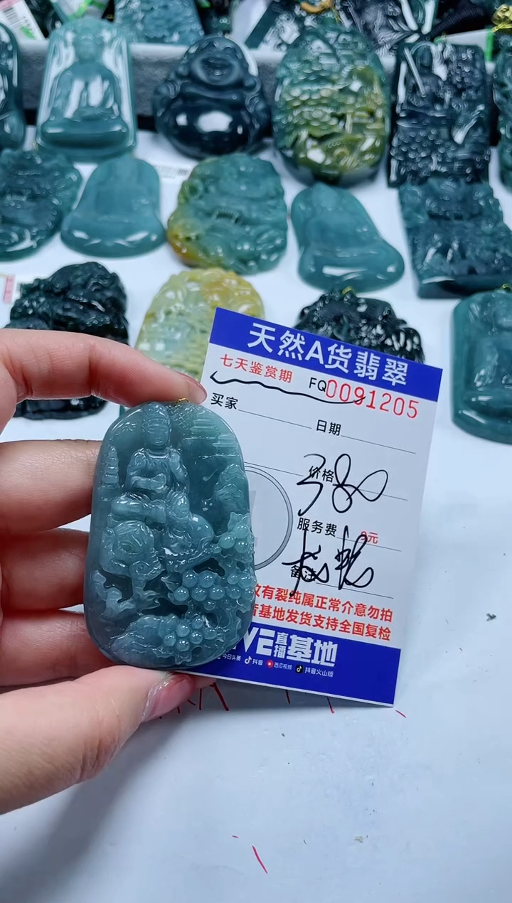 【闪购商品】翡翠颈饰未镶嵌           