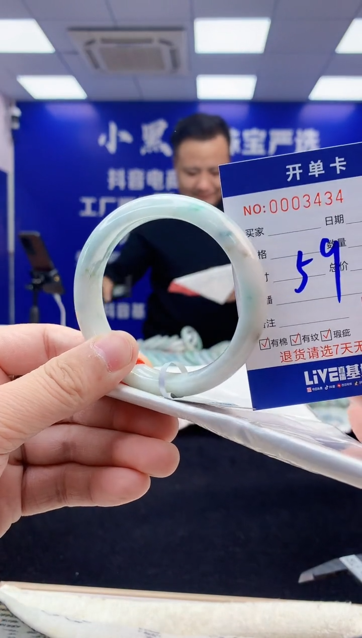 【闪购商品】翡翠手镯未镶嵌2翡翠天然A货手镯