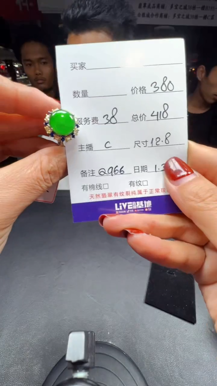 【闪购商品】翡翠戒指未镶嵌0665957996多样性发货