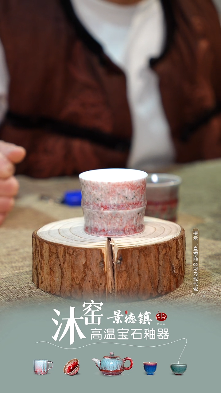【双非遗】沐窑·匠师手作