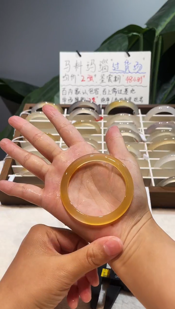 玛瑙/玉髓手镯未镶嵌51鉴赏期48小时