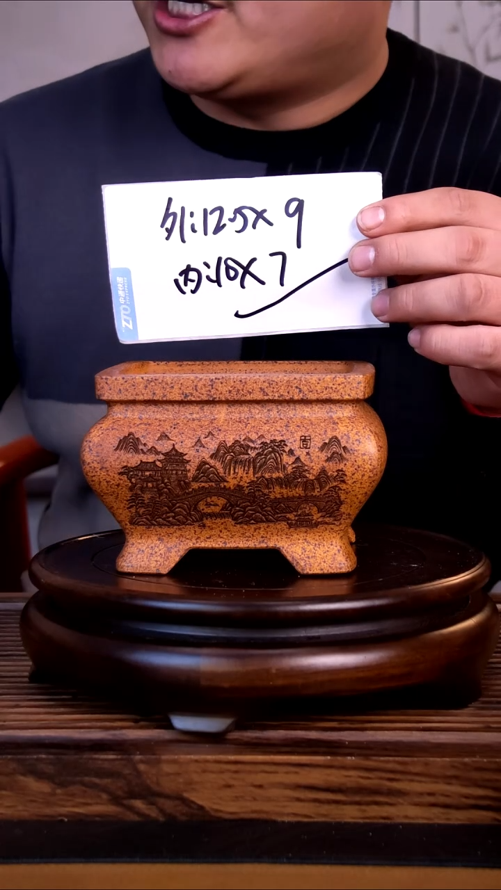 紫砂花盆紫砂花盆-内口11-7.5