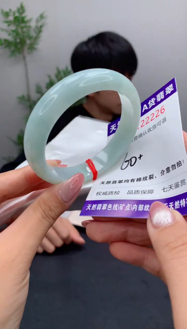 未镶嵌手镯翡翠天然缅甸A货翡翠