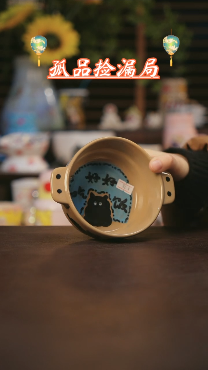 【闪购商品】杯景德镇可爱设计师款陶瓷