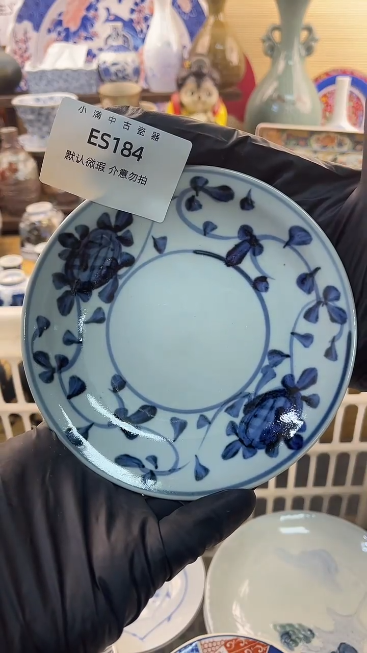 瓷片怀旧中古默认微瑕20包邮除运输破损NO退NO换