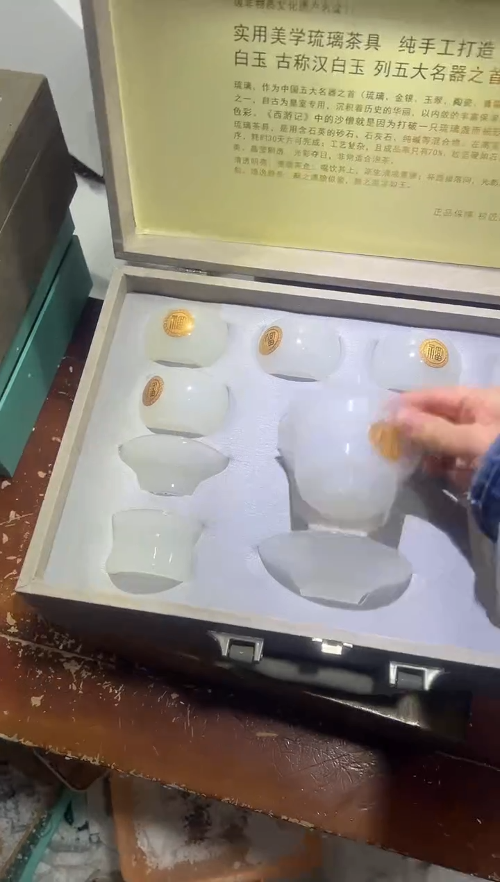 【闪购商品】其他其他其他其他其他