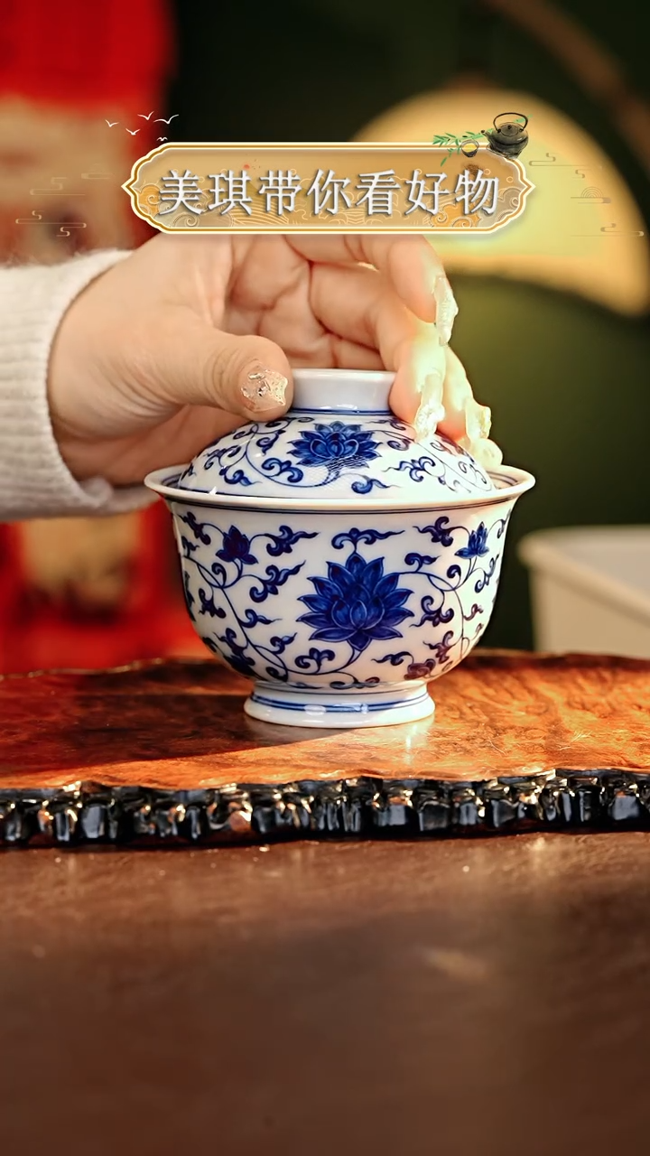 【闪购商品】瓷片................