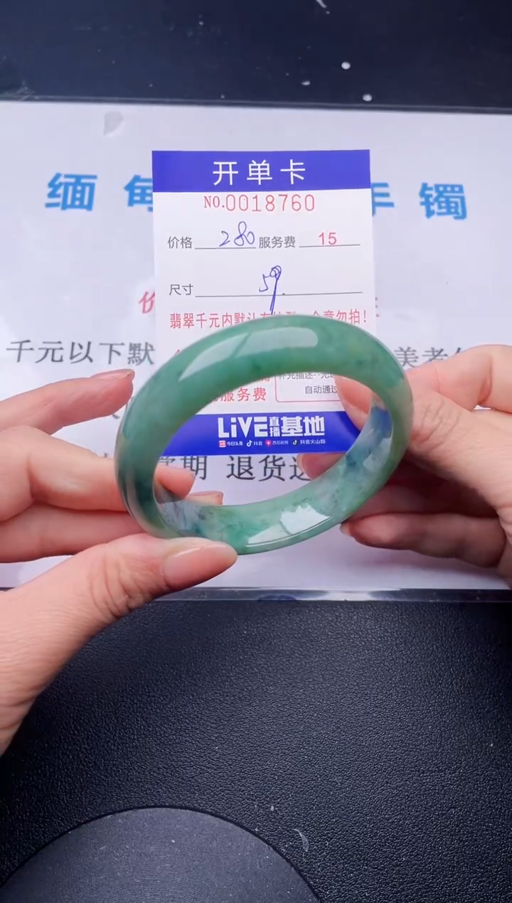 【闪购商品】60拍哪个发哪个图片为准